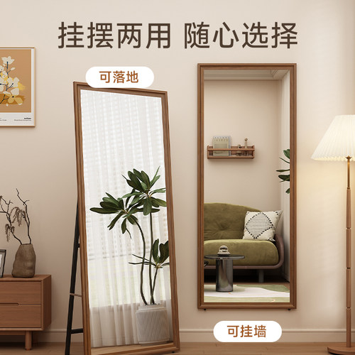 实木穿衣镜复古全身镜家用原木侘寂风落地镜壁挂服装店试衣大镜子 - 图1