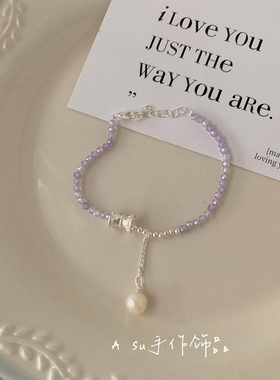 甜美紫色水晶串珠手链