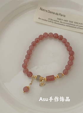 天然水晶草莓晶手链女