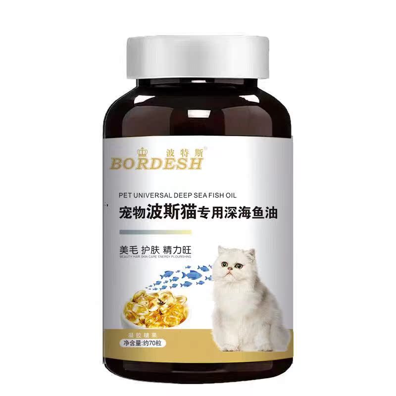 波斯猫专用高倍深海鱼油宠物猫专用鱼油美亮毛防脱毛爆毛鱼油零食-图3