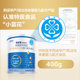 纽荃星早产儿/低出生体重儿全营养配方粉富含益生元维生素C400g*1
