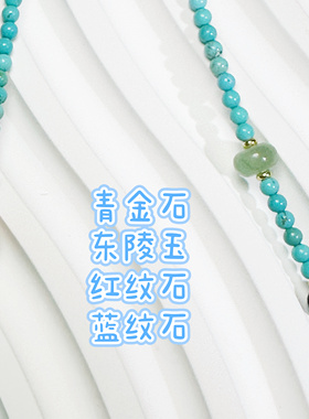 包邮绝美天然绿松石多宝项链年轻时尚百搭精致吉祥平安招财招桃花