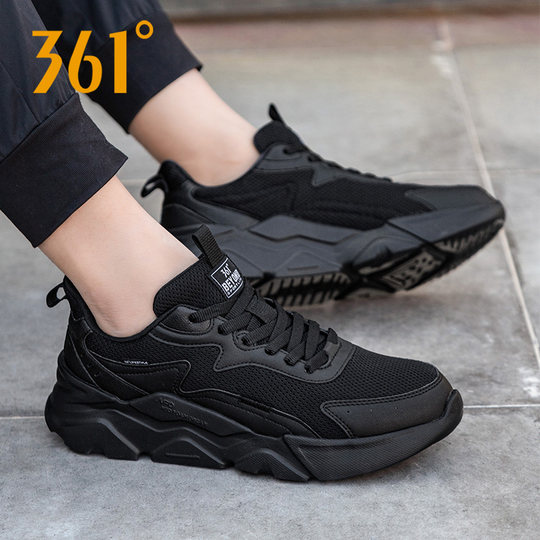 361运动鞋男透气网面跑鞋男款鞋子父亲鞋全黑网鞋跑步鞋361度男鞋