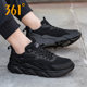 361运动鞋男透气网面跑鞋男款鞋子父亲鞋全黑网鞋跑步鞋361度男鞋