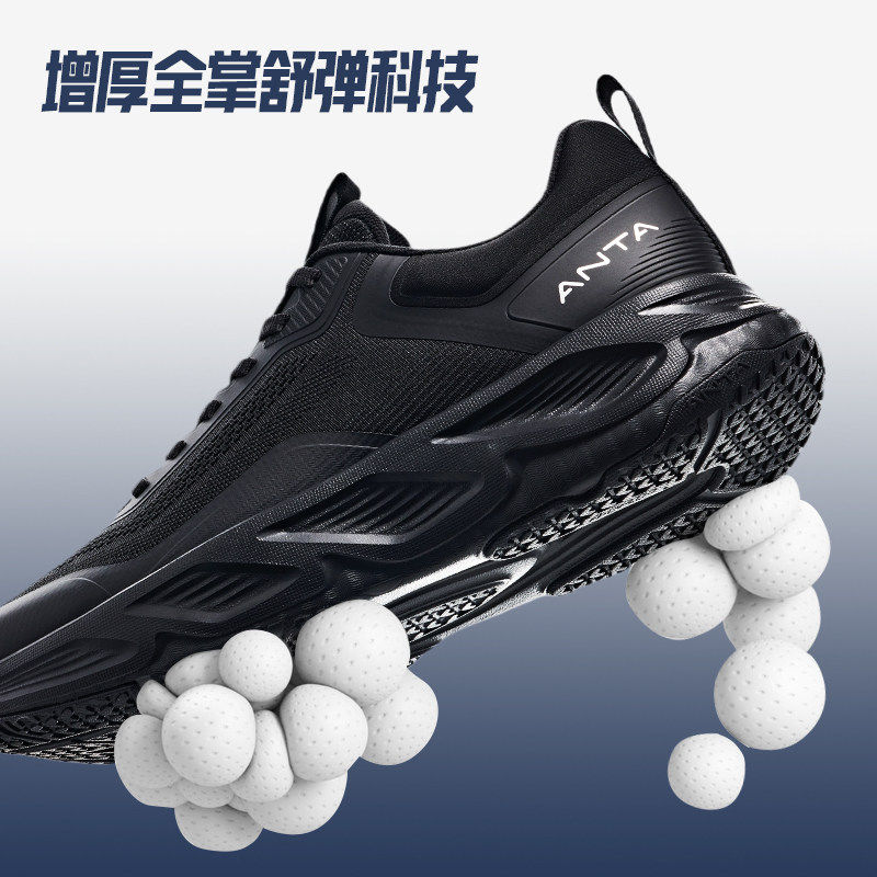 安踏神行运动鞋男鞋2026新款春季减震黑色通勤轻商务软底跑步鞋男,淘宝优惠券,粉丝福利购,淘宝优惠卷