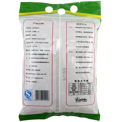 陕西特产 烩麻食 麻什子 猫耳朵 海田螺 西安传统小吃面食350g/袋 - 图1
