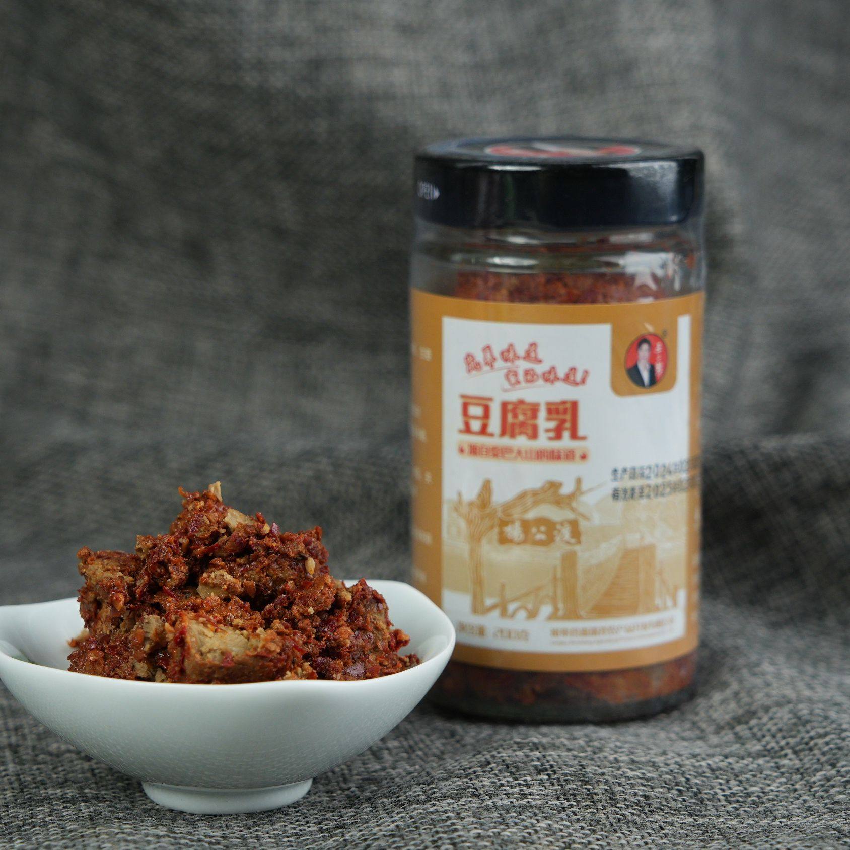 【2瓶装】陕西安康特产王三翠豆腐乳网红香辣自制豆腐乳下饭酱料,淘宝优惠券,粉丝福利购,淘宝优惠卷