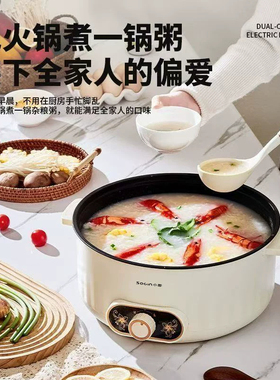 日本电火锅鸳鸯锅2026大容量电煮
