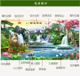 Cross -Stitch Новые ландшафтные ландшафтные горы гостиной и картины стежков девять старого магазина Семь размеров по картине кросс -стежков живопись с бриллиантами. Протекающая вода богатство алмазной шоу 2020