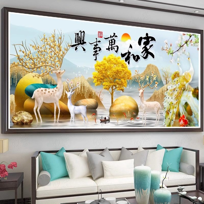 家和万事兴钻石画十字绣2025新款客厅风景孔雀麋鹿现代点贴粘满钻,淘宝优惠券,粉丝福利购,淘宝优惠卷