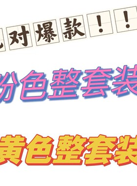 喷钱礼物弹跳红包生日惊喜