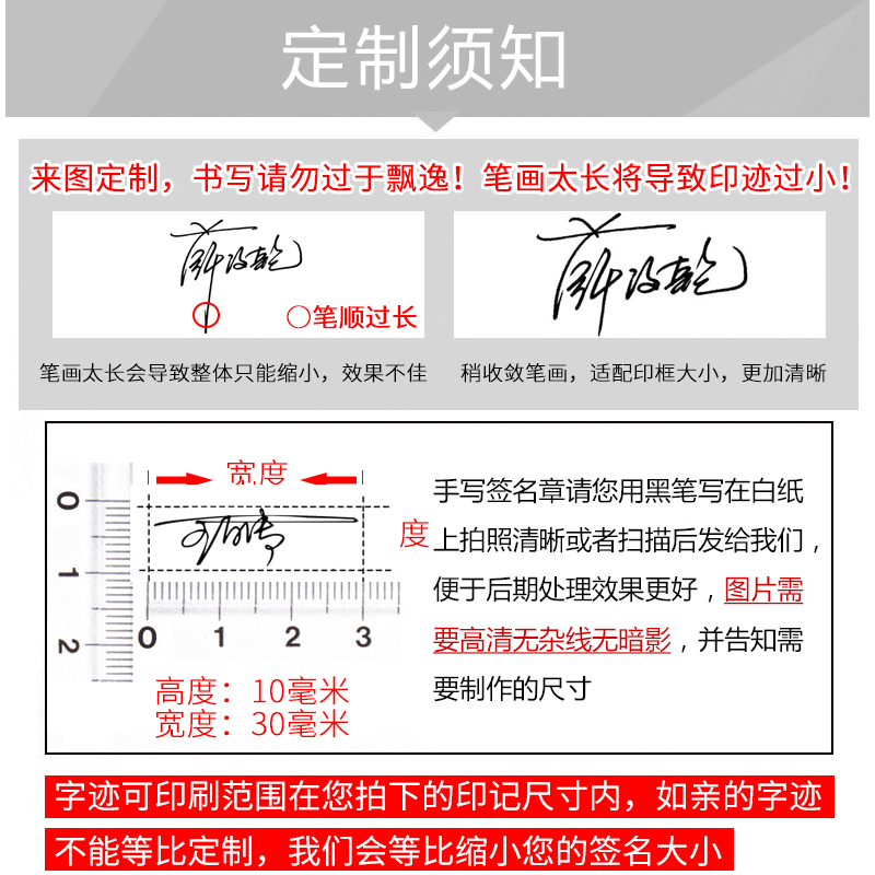 签名刻字印章定刻手写姓名定制个性艺术手写签字私人名字个人私章-图3