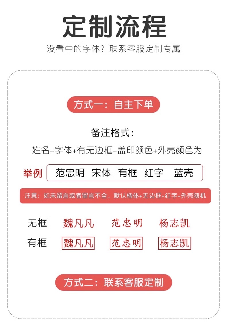 刻章个人名字姓名刻字印章定刻私章护士签名盖章签字定制私人名章 - 图3