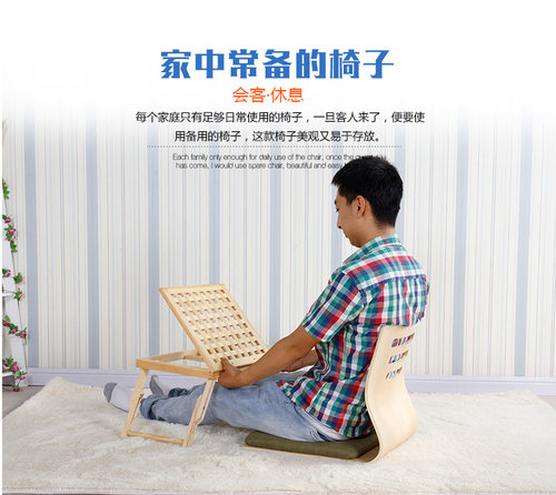 榻榻米和室椅懒人板凳床上椅子宿舍飘窗靠背座椅无腿椅子日韩椅子 - 图0