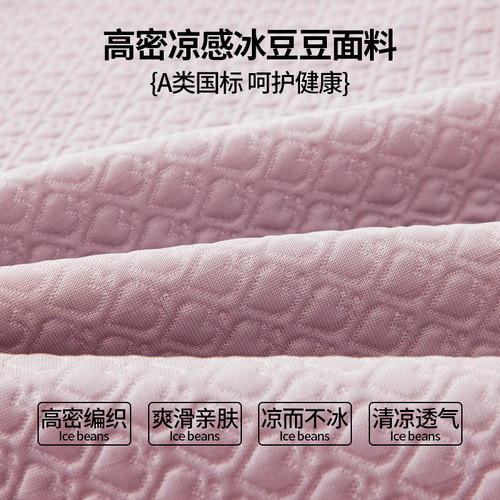 品牌冰丝豆豆床笠罩带裙边2025新款型四季通用凉席子垫保护套凉感 - 图0