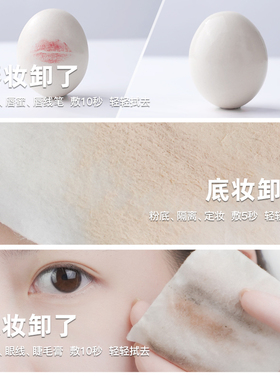 水感卸妆水深层清洁毛孔敏肌可用
