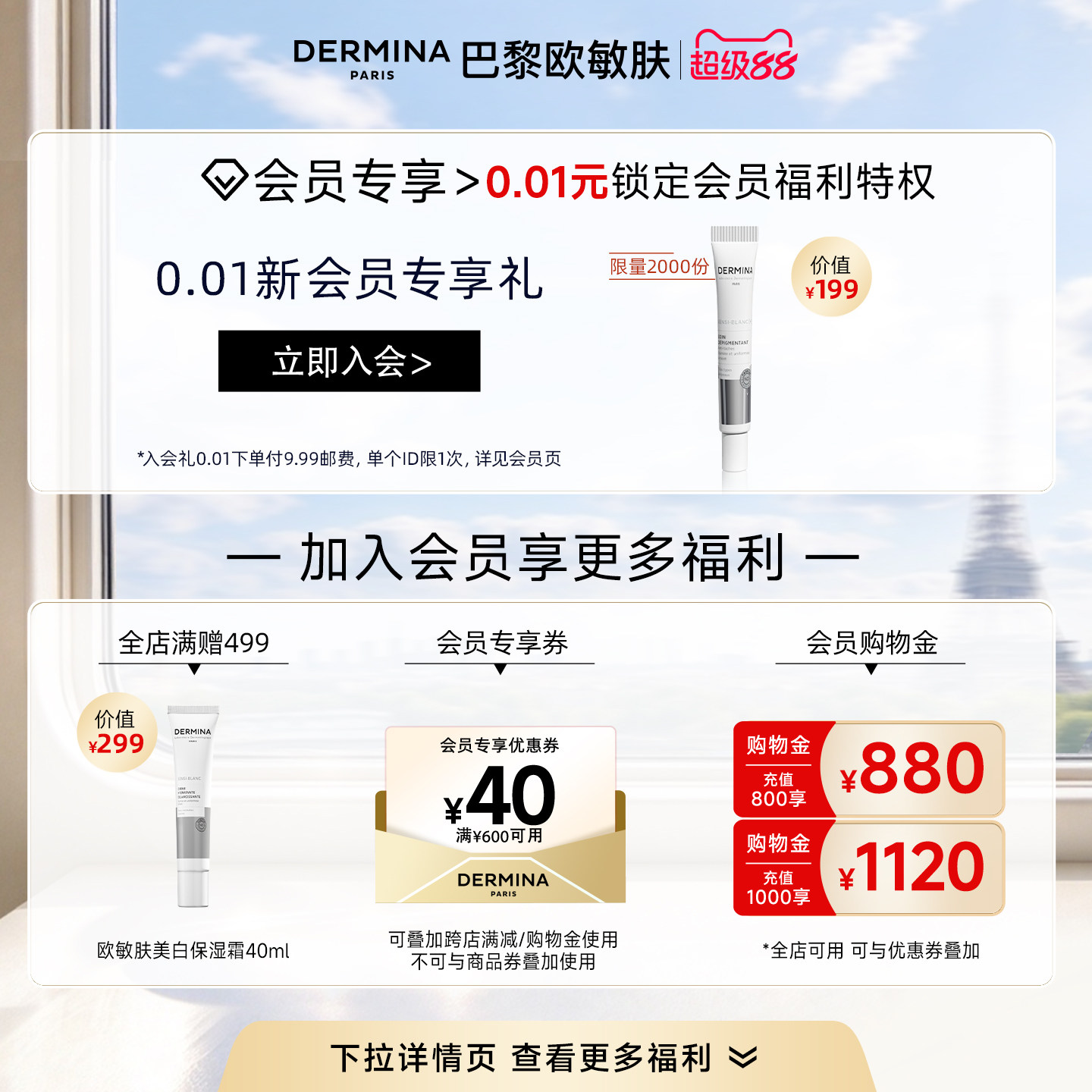 素材图