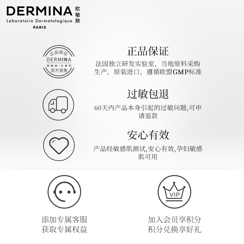 【双11抢购】欧敏肤爆款cp物理防晒 欧敏肤面部护理套装