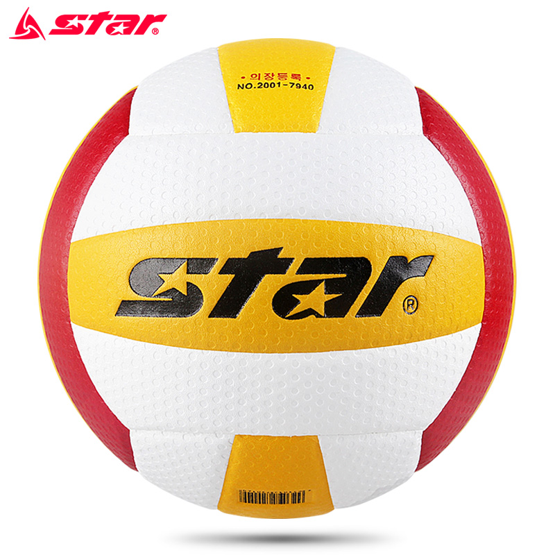STAR世达排球FIVB专业比赛专用球全运会5号男女大学生硬排VB215 - 图1