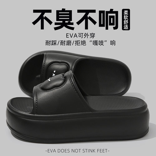 黑色增高拖鞋女士夏季2025新款网红防滑松糕底配裙子eva凉鞋外穿 - 图0