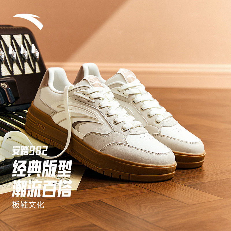 【樊振东同款】安踏982板鞋男鞋2026春季新款休闲运动鞋112548066,淘宝优惠券,粉丝福利购,淘宝优惠卷