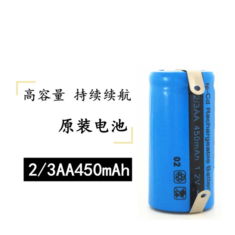 剃须刀电池1.2V 450mAh 870 FS875 FS876 FS877 FS878 毛球机 - 图2