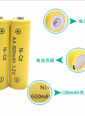 适用达玲剃须刀DL9016 9029充电电池理发剃须头5号电池AA600mAh