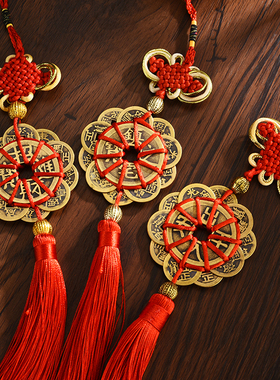 五帝钱真品门对门随身携带吉祥