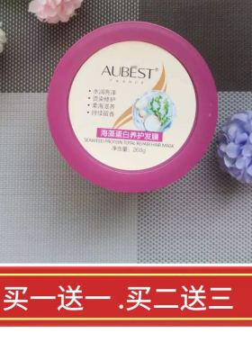 欧贝诗专柜正品套装水乳霜洁面精华眼霜精华补水保湿紧致男女清仓
