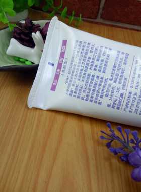 国货珍珠250g保湿面膜