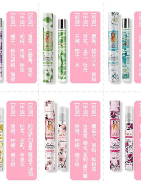 上海女人香水礼盒伴手礼