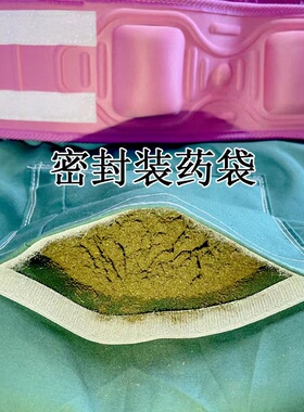 美容院瘦身腰带震动孙权艾美