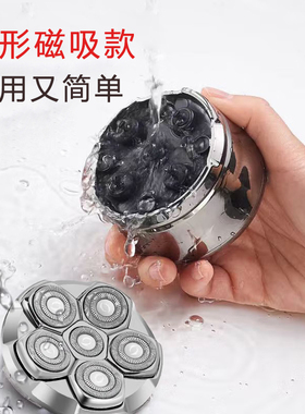 2026磁吸光头剃须刀大功率2用