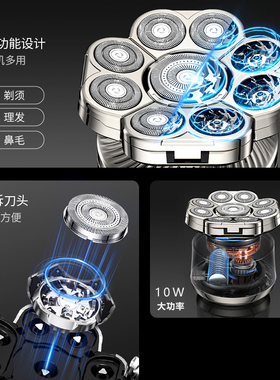1机6用新上市9头霸气光头机