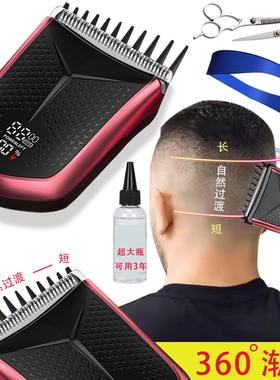 全自动渐变理发器2024新款