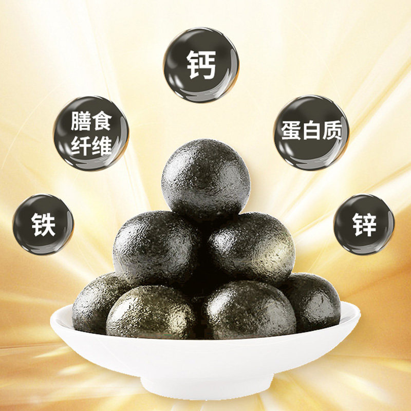 126年香港品牌老字 位元堂 薏米黑芝麻丸 108g*5罐 天猫优惠券折后¥75包邮包税(¥195-120)