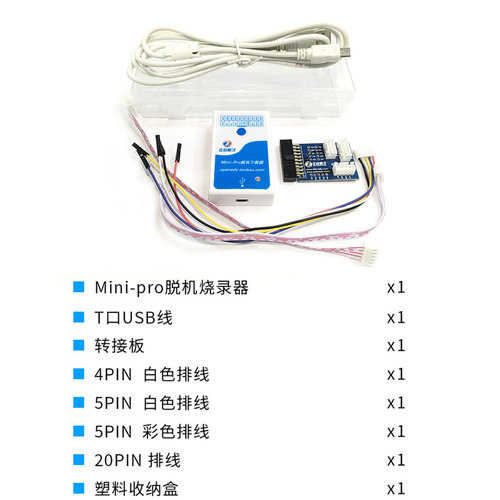 正点原子Mini-Pro离线下载器 STM32 STM8 MM32脱机烧录编程烧写器 - 图2