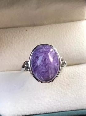 天然紫龙晶宝石戒指S925银纯银复古个性食指戒指环活口可调节女