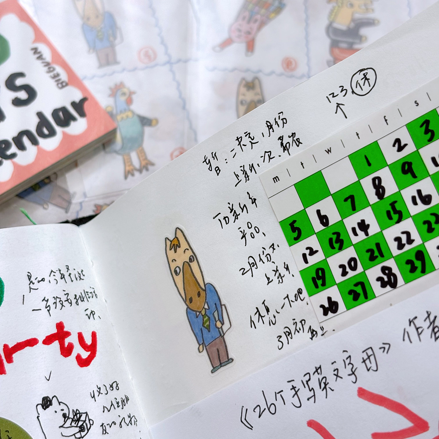 别管贴纸 鼠牛虎兔十二生肖和纸卡通手帐拼贴装饰素材萌可爱动物,淘宝优惠券,粉丝福利购,淘宝优惠卷