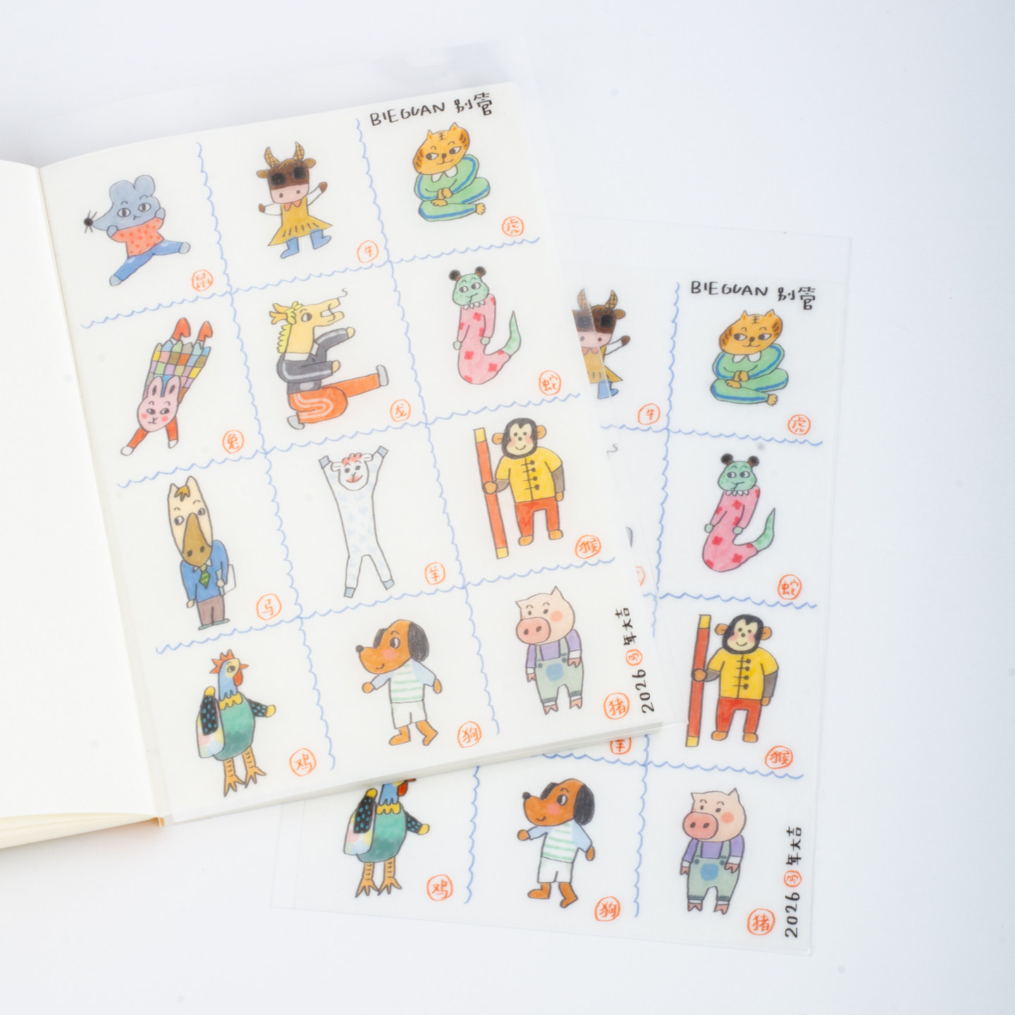 别管贴纸 鼠牛虎兔十二生肖和纸卡通手帐拼贴装饰素材萌可爱动物,淘宝优惠券,粉丝福利购,淘宝优惠卷