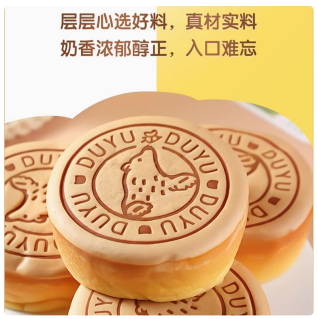 Duyu bread multi-series individually packaged breakfast travel