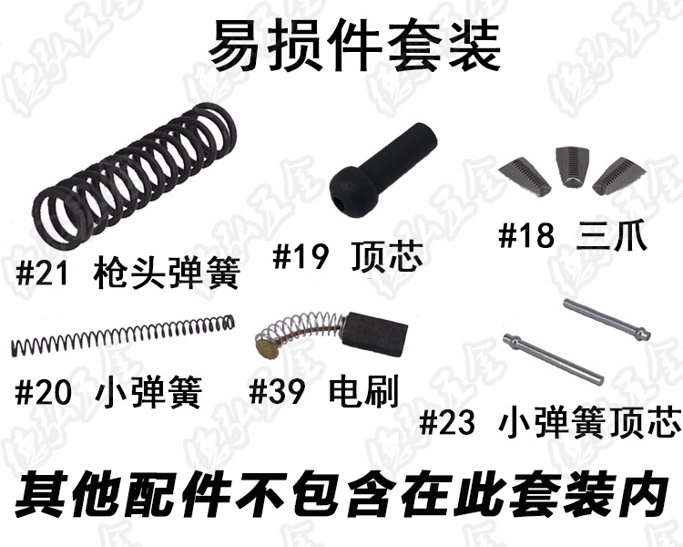 新品上海安字牌PIM-SA3-5电动铆钉枪工具 铆接枪全套配件均有售