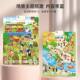 Leleyu 1-6 years old audio flipchart educational toy