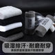 Antarctic men's sweat-absorbing and odor-proof gift box package