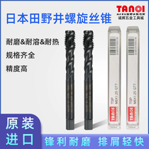 Japan imports field well screw tap TSP universal machine with wire tapping steel copper m3m4m6m8m10m16