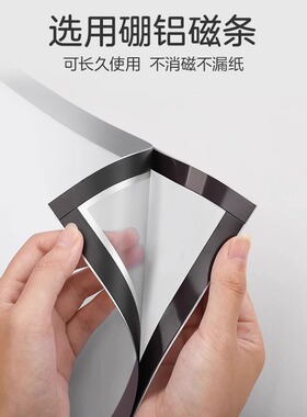 磁吸海报框安全便捷即贴即用