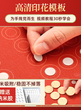 硬币喜字贴结婚礼物送新人