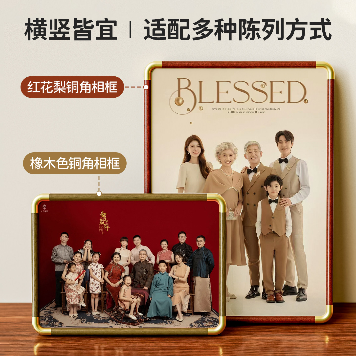 照片相框冲印全家福相框洗照片做成相框加打印空框定制框架装裱挂,淘宝优惠券,粉丝福利购,淘宝优惠卷