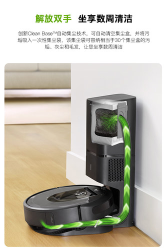 适用iRobot扫地机器人i7+S9/i3/e5/e6配件集尘袋灰尘袋垃圾袋吸尘 - 图1