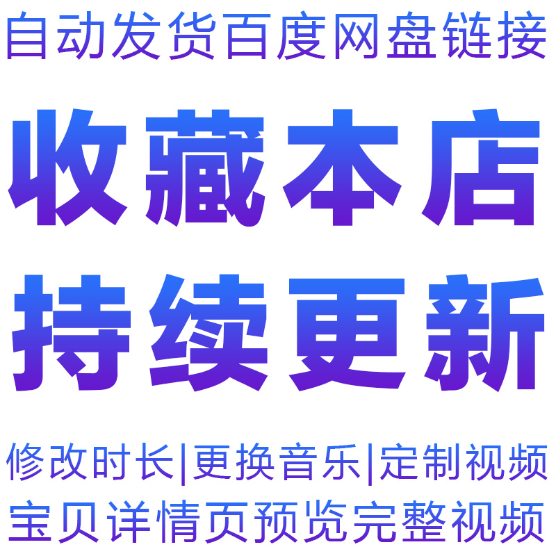 祁连山草原 张掖丹霞青海湖天空之绝境绝美风景旅游高清led宣传片